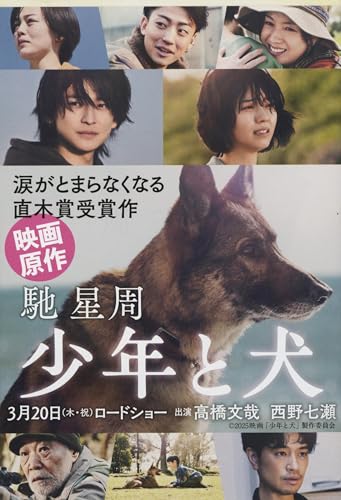 一気にわかる！池上彰の世界情勢２０１８ 国際紛争、一触即発編