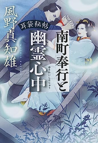 一気にわかる！池上彰の世界情勢２０１８ 国際紛争、一触即発編