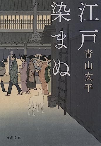 一気にわかる！池上彰の世界情勢２０１８ 国際紛争、一触即発編