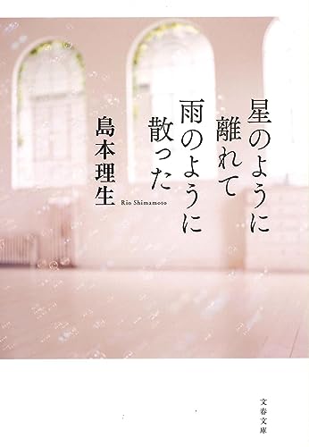 一気にわかる！池上彰の世界情勢２０１８ 国際紛争、一触即発編