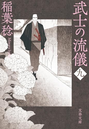 一気にわかる！池上彰の世界情勢２０１８ 国際紛争、一触即発編
