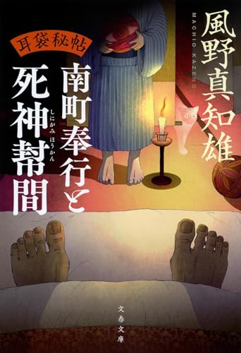 一気にわかる！池上彰の世界情勢２０１８ 国際紛争、一触即発編