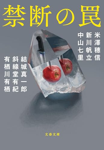 一気にわかる！池上彰の世界情勢２０１８ 国際紛争、一触即発編