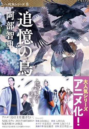一気にわかる！池上彰の世界情勢２０１８ 国際紛争、一触即発編