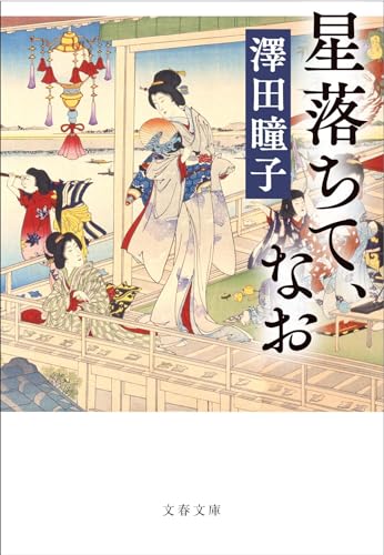 一気にわかる！池上彰の世界情勢２０１８ 国際紛争、一触即発編