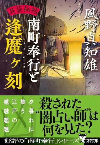 一気にわかる！池上彰の世界情勢２０１８ 国際紛争、一触即発編