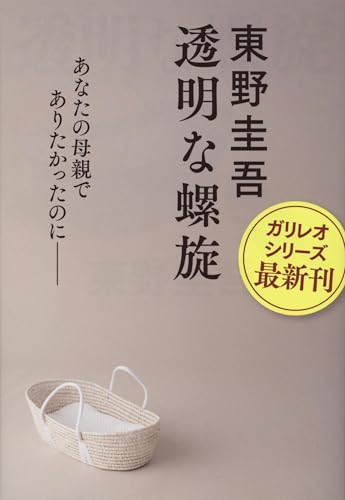 一気にわかる！池上彰の世界情勢２０１８ 国際紛争、一触即発編