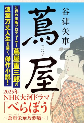 一気にわかる！池上彰の世界情勢２０１８ 国際紛争、一触即発編