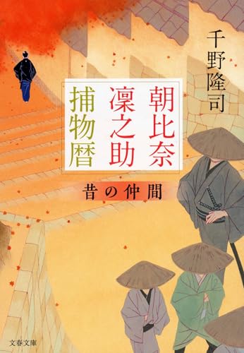 一気にわかる！池上彰の世界情勢２０１８ 国際紛争、一触即発編