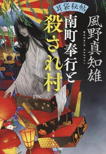 一気にわかる！池上彰の世界情勢２０１８ 国際紛争、一触即発編