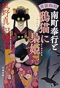 潮音 第一巻～第四巻　全巻 潮音 全巻セット 宮本輝 - メルカリ