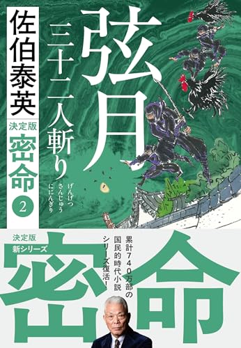 一気にわかる！池上彰の世界情勢２０１８ 国際紛争、一触即発編