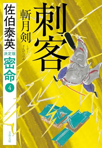 一気にわかる！池上彰の世界情勢２０１８ 国際紛争、一触即発編
