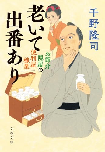 一気にわかる！池上彰の世界情勢２０１８ 国際紛争、一触即発編