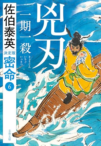一気にわかる！池上彰の世界情勢２０１８ 国際紛争、一触即発編