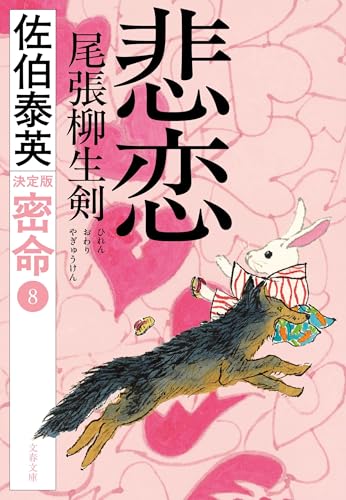 一気にわかる！池上彰の世界情勢２０１８ 国際紛争、一触即発編