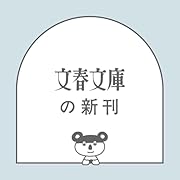 ジェンダー・クライム