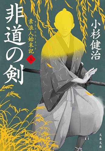 一気にわかる！池上彰の世界情勢２０１８ 国際紛争、一触即発編