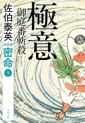 一気にわかる！池上彰の世界情勢２０１８ 国際紛争、一触即発編