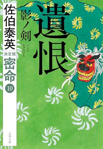一気にわかる！池上彰の世界情勢２０１８ 国際紛争、一触即発編