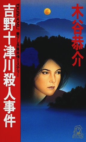 一気にわかる！池上彰の世界情勢２０１８ 国際紛争、一触即発編