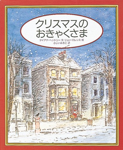 一気にわかる！池上彰の世界情勢２０１８ 国際紛争、一触即発編