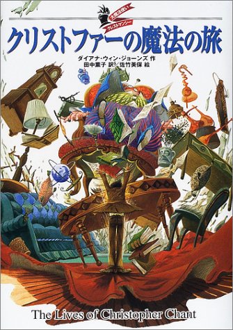 一気にわかる！池上彰の世界情勢２０１８ 国際紛争、一触即発編