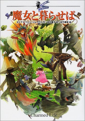 一気にわかる！池上彰の世界情勢２０１８ 国際紛争、一触即発編