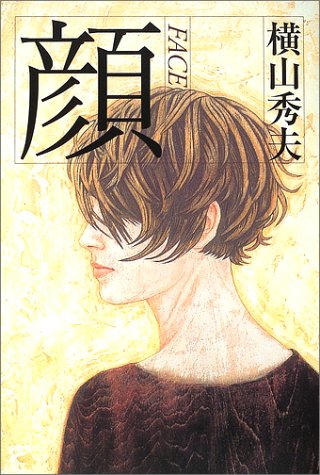 一気にわかる！池上彰の世界情勢２０１８ 国際紛争、一触即発編