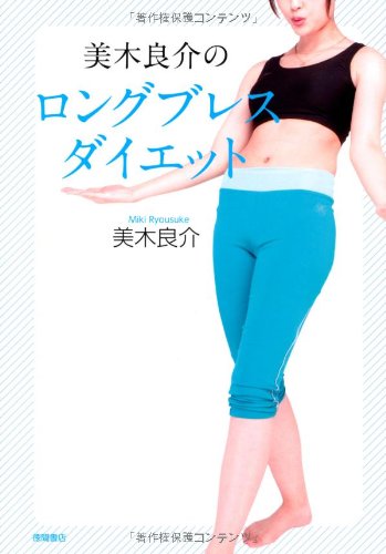 一気にわかる！池上彰の世界情勢２０１８ 国際紛争、一触即発編