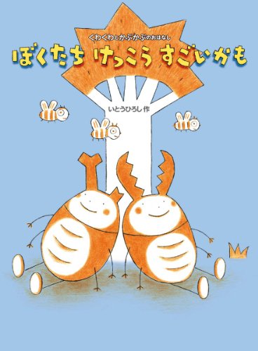 今日からヒットマン 28