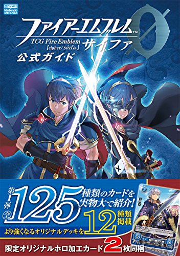 星のオーブ - ファイアーエムブレム用語辞典 - atwiki（アットウィキ）