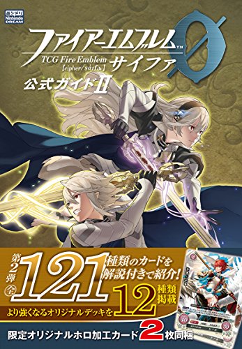 竜石 - ファイアーエムブレム用語辞典 - atwiki（アットウィキ）