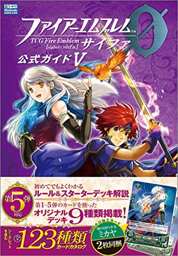 神竜 - ファイアーエムブレム用語辞典 - atwiki（アットウィキ）