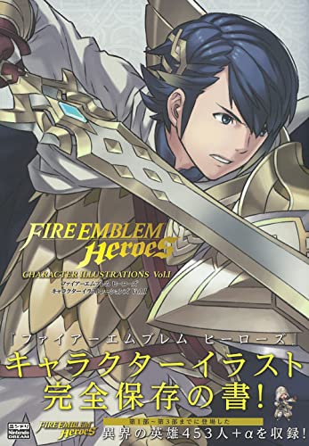 封印の盾 - ファイアーエムブレム用語辞典 - atwiki（アットウィキ）