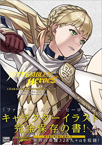 透魔王国 - ファイアーエムブレム用語辞典 - atwiki（アットウィキ）