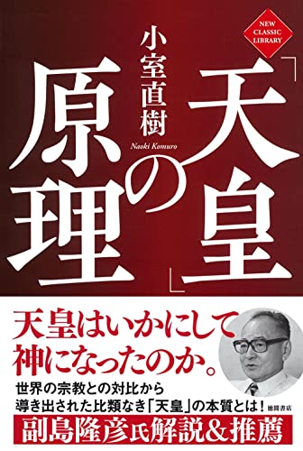 一気にわかる！池上彰の世界情勢２０１８ 国際紛争、一触即発編