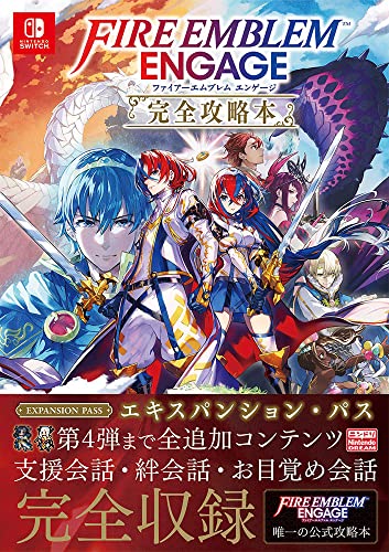 星のオーブ - ファイアーエムブレム用語辞典 - atwiki（アットウィキ）