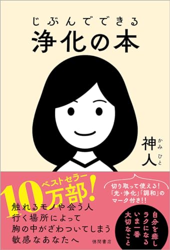 一気にわかる！池上彰の世界情勢２０１８ 国際紛争、一触即発編