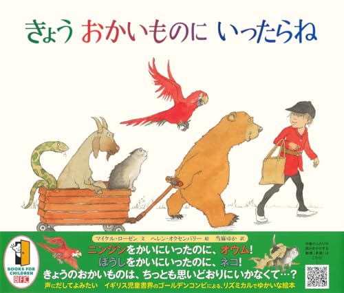一気にわかる！池上彰の世界情勢２０１８ 国際紛争、一触即発編