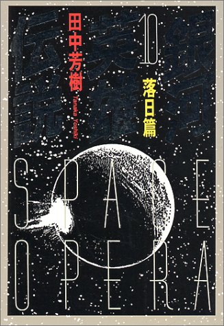 一気にわかる！池上彰の世界情勢２０１８ 国際紛争、一触即発編