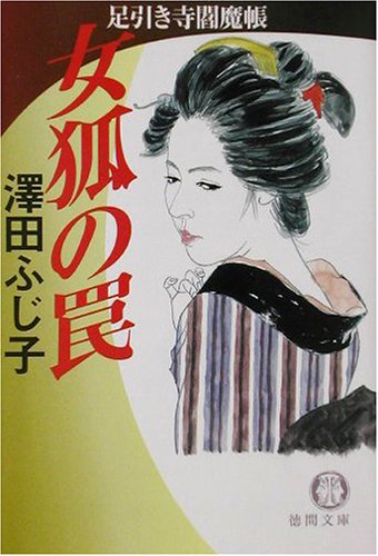 一気にわかる！池上彰の世界情勢２０１８ 国際紛争、一触即発編