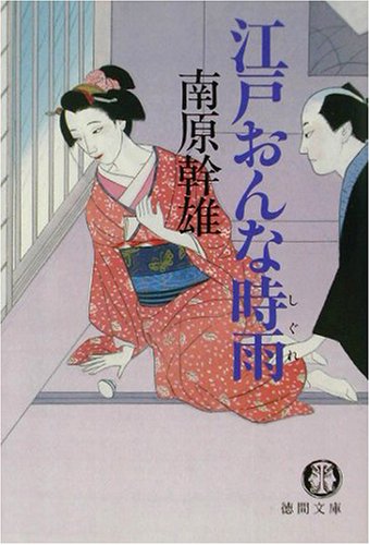 一気にわかる！池上彰の世界情勢２０１８ 国際紛争、一触即発編