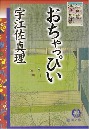 一気にわかる！池上彰の世界情勢２０１８ 国際紛争、一触即発編