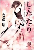 一気にわかる！池上彰の世界情勢２０１８ 国際紛争、一触即発編