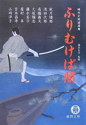 一気にわかる！池上彰の世界情勢２０１８ 国際紛争、一触即発編