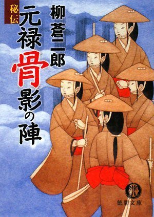 一気にわかる！池上彰の世界情勢２０１８ 国際紛争、一触即発編