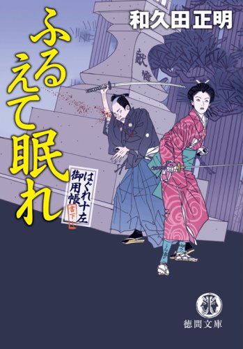 一気にわかる！池上彰の世界情勢２０１８ 国際紛争、一触即発編
