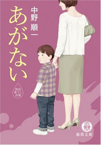 一気にわかる！池上彰の世界情勢２０１８ 国際紛争、一触即発編