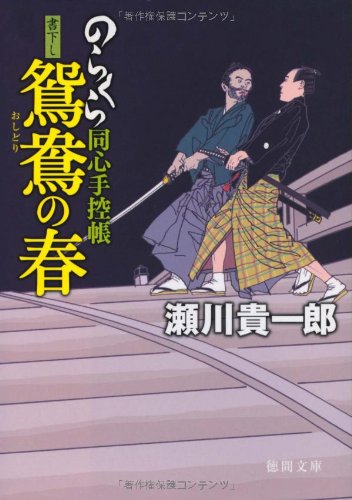 一気にわかる！池上彰の世界情勢２０１８ 国際紛争、一触即発編